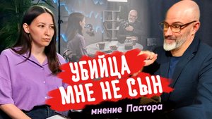 Выпуск 3 #токсичные_родители | Сибирский чай с Пастором | по следам сериала "Слово пацана"