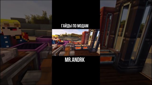 Механизмы из стали и прочная бочка Create Factory Must Grow 1.18.2-1.19.2 (minecraft java edition)