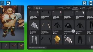 КАК СДЕЛАТЬ БОЛЬШОЙ СКИН В РОБЛОКСЕ ( roblox )