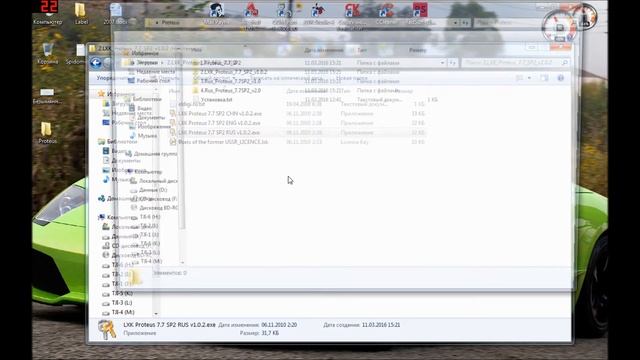 Установка и описание Proteus 7.7. Install and discribe Proteus 7.7.