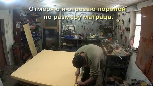 Двуспальная кровать-тахта своими руками.