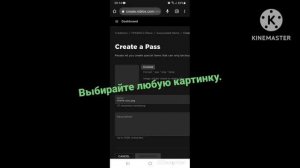 "Pls donate" Как поставить цены ? - 1-й пункт.