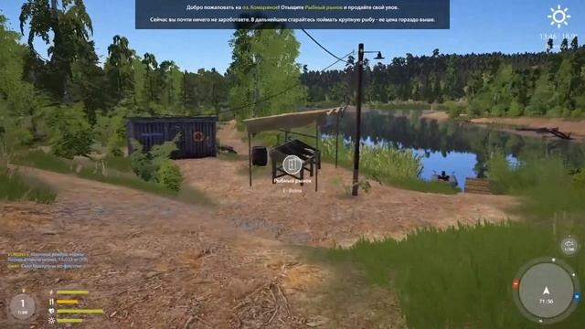 Русская рыбалка 4 обзор игры на пк смотреть онлайн