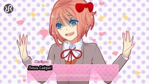 ЛИШЬ САЁРИ! | 1 час