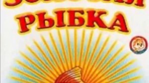 «Викторина по сказкам»