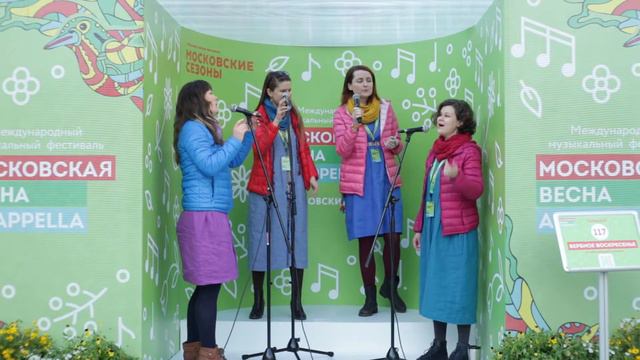 117 Вербное воскресенье
