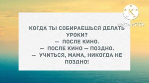 Руки у женщины должны содрогаться от подарков. Подборка веселых анекдотов! Позитив!