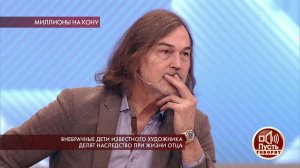 "Я благодарен всем, кто меня бросал и кто предавал.... Пусть говорят. Фрагмент выпуска от 14.05.2019