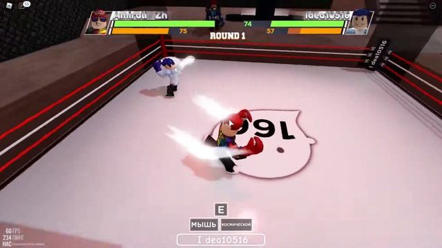 Boxing League, Лига Бокса в Роблокс, Roblox, смотреть онлайн