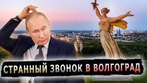 ПОСЛЕ ЗВОНКА ПУТИНА, УВЕЗЛИ В ДУРКУ #пранк #пранки
