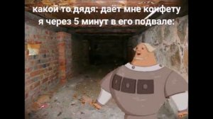 СЛУШАЙ, А ЛОВКО ТЫ ЭТО ПРИДУМАЛ — ОТКУДА МЕМ?