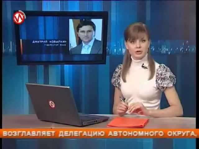 новый уренгой ямало-ненецкий автономный округ. новый уренгой завод газпром. новый уренгой тв. новый уренгой тв. национальный музей спорта.