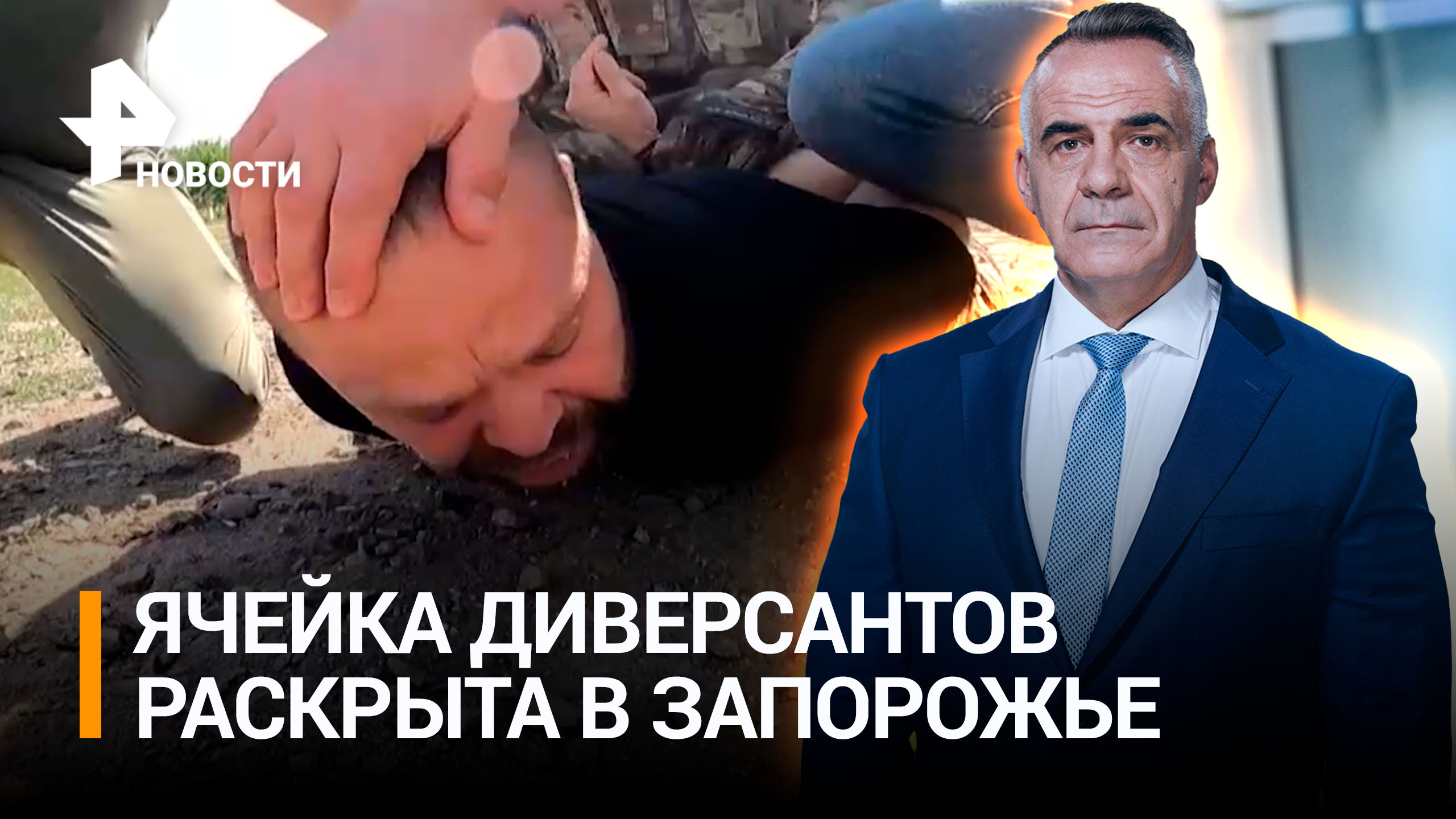 "Я заложил бомбу, хотел ее взорвать": ФСБ накрыла сеть диверсантов / ИТОГИ недели с Петром Марченко