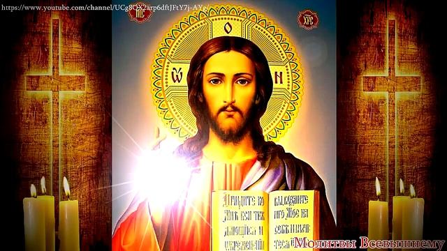 Молитвы избавляющие от Подселившегося Нечистого Духа, от сгаза, проклятья, плохого слова смотреть онлайн