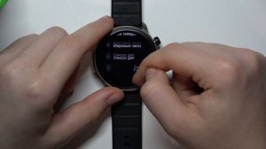 Amazfit GTR 4 | Как поменять функции кнопок на часах Amazfit GTR 4 - Настройка кнопок Amazfit GTR 4