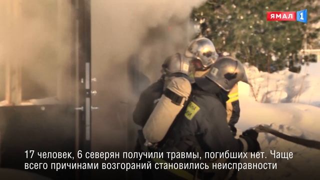 В региональном МЧС подвели итоги работы в новогодние праздники смотреть онлайн