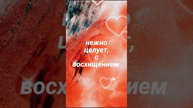 ❤️Когда утром нежно💋💋💋#любовь #счастье #любимой #любимому #видеооткрытки #смс #подпишись