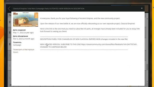 Total War: Attila. Ancient Empires обзор мода и сабмода смотреть онлайн