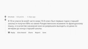 Какое самое страшное наказание вы получали в детстве?