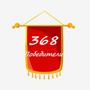 Победители фотопроекта "Зима".