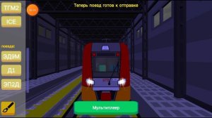 SkyRail: ЧЕСТНЫЙ ОБЗОР!