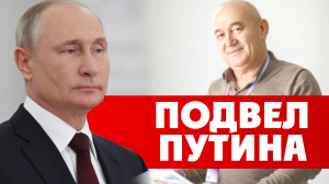 ⚡️ Подвел Путина. Президент хокейного клуба Вектор Сириус Олег Матюха и махинации с недвижимостью