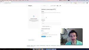 Как добавить igtv видео в инстаграм горизонтальное или вертикальное с компьютера