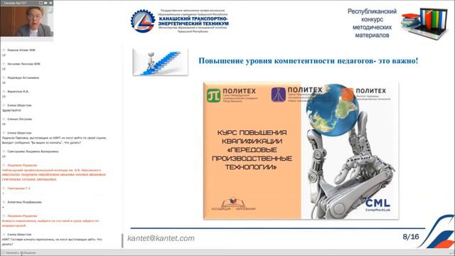 Самаева Ольга Сергеевна
