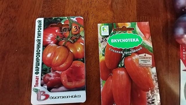 ЛЮБИМЫЕ ПОЛОСАТЫЕ ТОМАТЫ! КОГО ОСТАВЛЮ В КОЛЛЕКЦИИ?