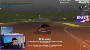 ВЕЧЕР ФСБ СТРИМ НА АМАЗИНГ РП В GTA CRMP
