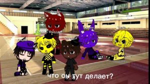 Уильям и фнаф 1 в одной комнате 24 часа