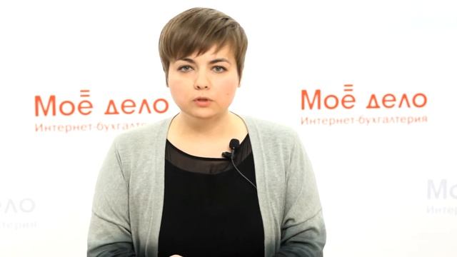 Как оформить сотрудника на работу смотреть онлайн