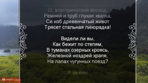 Сорокоуст — Сергей Есенин, стихи о жизни #ожизни #слушать #стих #лирика #Есенин