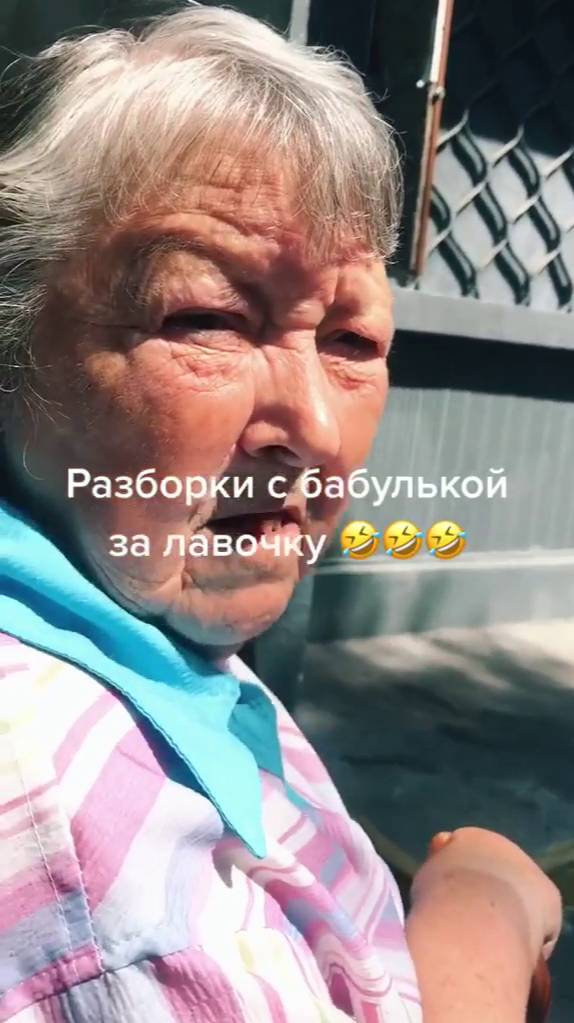 Разборки с агрессивной бабкой на лавочке смотреть онлайн