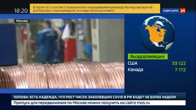 «Москабельмет» в прямом эфире телеканала Россия 24