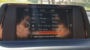 Расход топлива трехцилиндрового мотора BMW в городских условиях