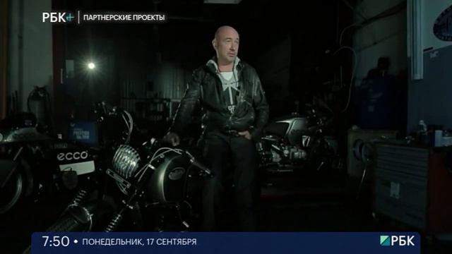 Профиль. Сергей Мальцев, руководитель Fine Custom Mechanics смотреть онлайн