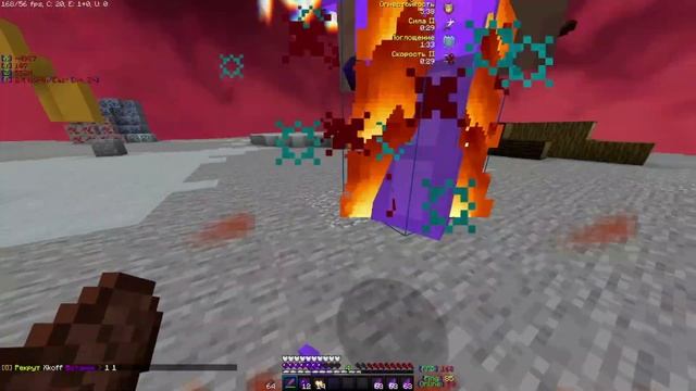 Много ПвП На Сатурн / PvP ON Saturn #pvp#minecraft#pvpserver