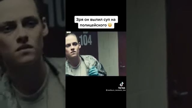 пролил суп на полицейского??