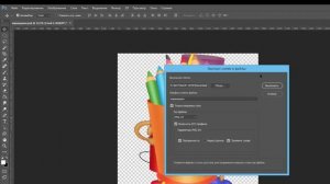 Как быстро распаковать файл PSD в PNG формат