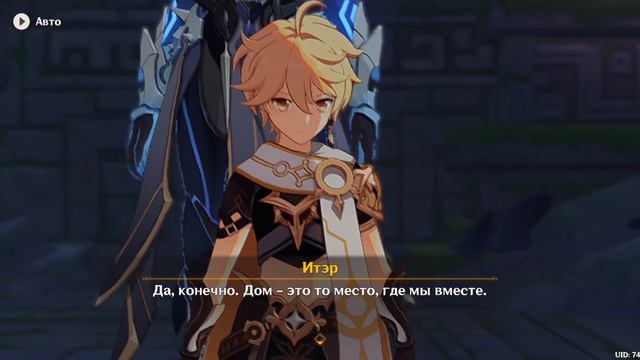 ГеншинИмпакт:За Некоторое Время прохождения игры,мы первый раз встретили брата Люмен🥹 смотреть онлайн