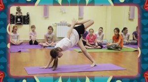 Детская Йога в Центре йоги «Натараджа». Хабаровск