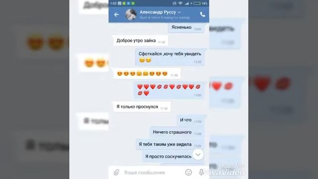 Фото КОЛЛАЖ (САМЫЙ ЛУЧШИЙ)❤️ смотреть онлайн