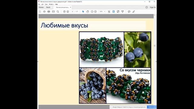 Ольга Перминене. МК  «Морская звезда» смотреть онлайн