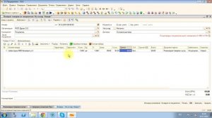 Возврат товара или обмен в 1С