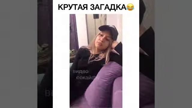 Смотреть всем улётное видео(20)