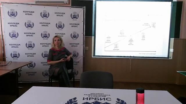 Занятие клуба ‘Юный Финансист» с наставником Н. Гришиной смотреть онлайн