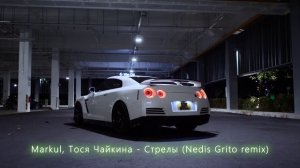 Markul, Тося Чайкина - Стрелы (Nedis Grito remix)