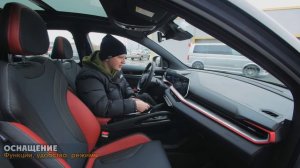 Обзор GEELY COOLRAY Рестайлинг - Отзыв Владельца