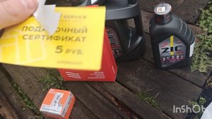Замена масла в Рено Гранд Сценик2. Сброс межсервисного интервала замены масла.ZIC.